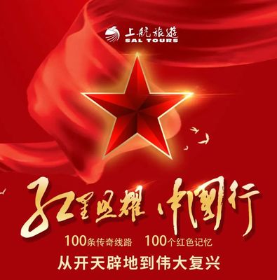 暖春行動(dòng) | 直擊轉(zhuǎn)型中的旅行社:干叫苦無(wú)意義 全力轉(zhuǎn)型博得生機(jī)