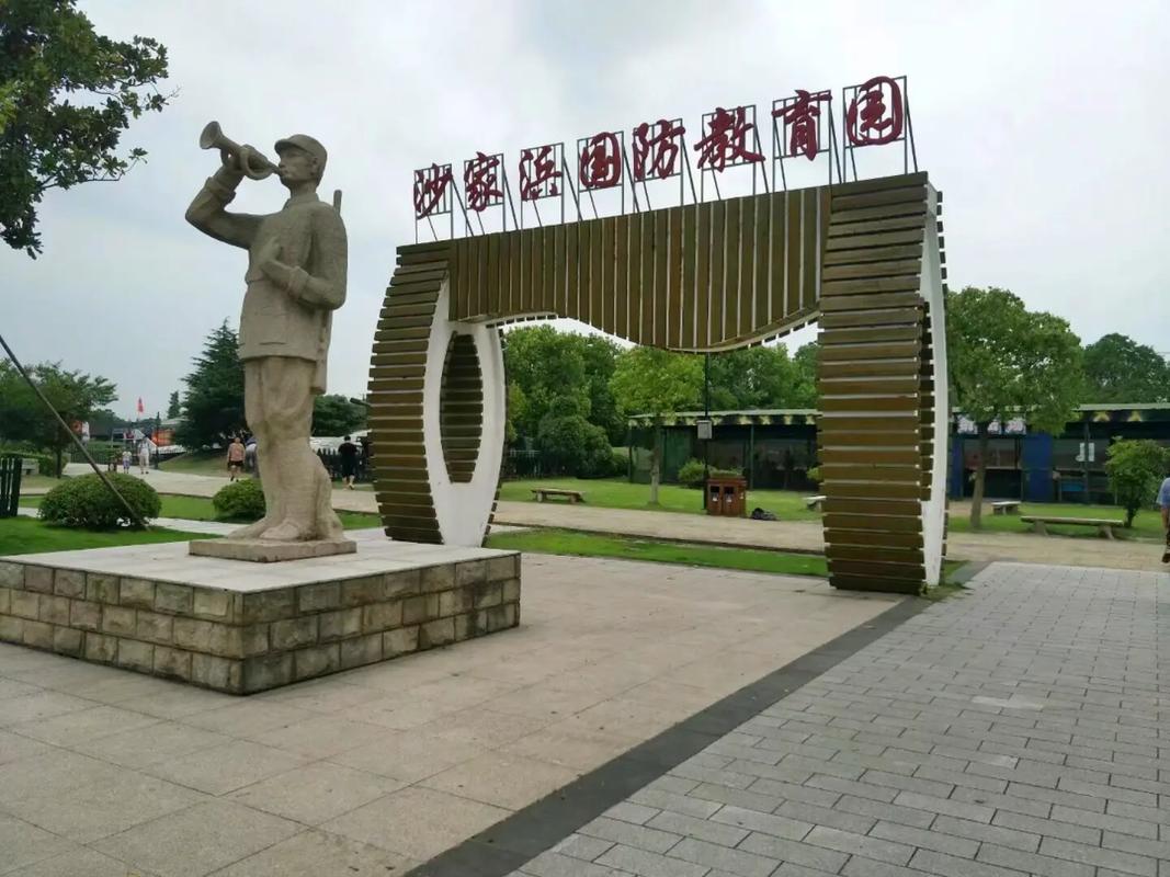 我的旅行日記:沙家浜國(guó)防教育園位于景區(qū)北面,是沙家浜旅游度假 - 抖
