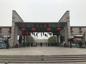 杭州周邊游 同里古鎮(zhèn)蘇州天頤溫泉沙家浜三日二夜自駕游